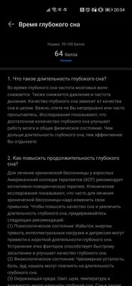 Удобнее браслета, компактнее часов: обзор Huawei Band 6