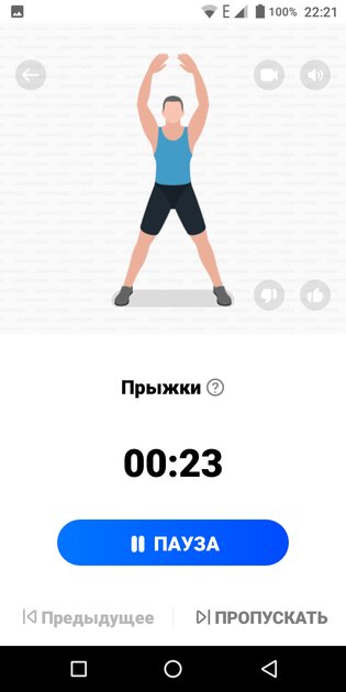 Лучшие приложения для тренировок дома: бесплатные и профессиональные