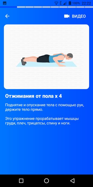 Лучшие приложения для тренировок дома: бесплатные и профессиональные