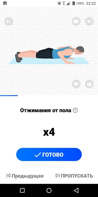 Лучшие приложения для тренировок дома: бесплатные и профессиональные