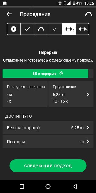 Лучшие приложения для тренировок дома: бесплатные и профессиональные