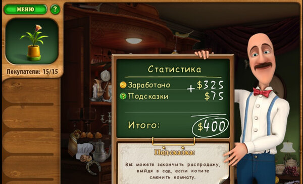 Zuma, Весёлая ферма и другие. 15 мини-игр, которые были на каждом ПК