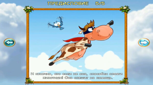 Zuma, Весёлая ферма и другие. 15 мини-игр, которые были на каждом ПК