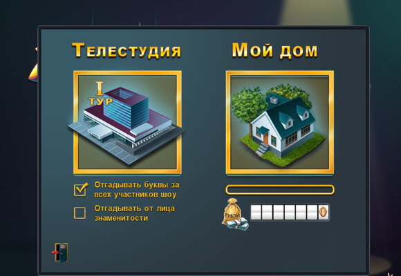 Zuma, Весёлая ферма и другие. 15 мини-игр, которые были на каждом ПК