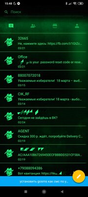 Превращаем Android в Pip-Boy из Fallout за 10 минут