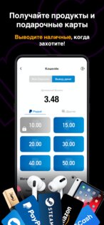 ClipClaps – награды за просмотр видео 4.2.3. Скриншот 4