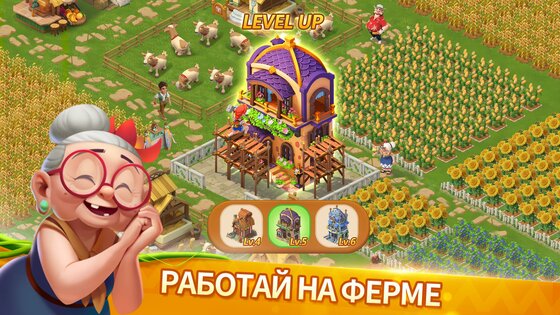 Family Farm Adventure 1.400.101. Скриншот 3