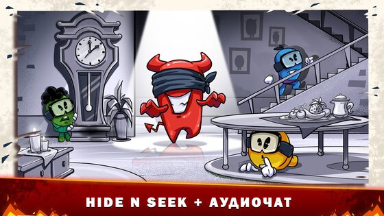 Silly Royale 1.27.1. Скриншот 9