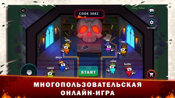 Silly Royale 1.27.1. Скриншот 23