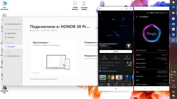 Обзор HONOR MagicBook 14 (2021): новое железо для проверенного корпуса
