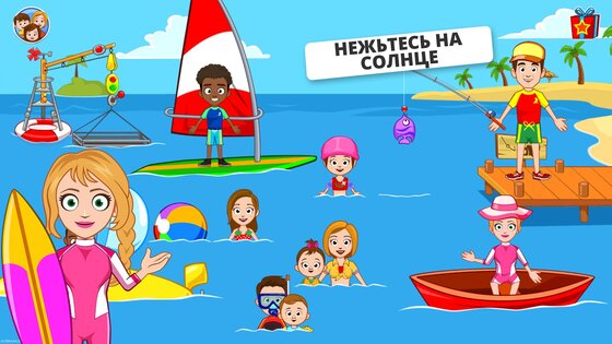 My Town: Пляж и пикник 7.03.01. Скриншот 4