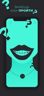 Mint Brain: каверзные загадки, хитрые головоломки 0.0.3. Скриншот 13