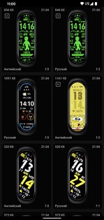 Циферблаты для Mi Band 6 3.2.4. Скриншот 1
