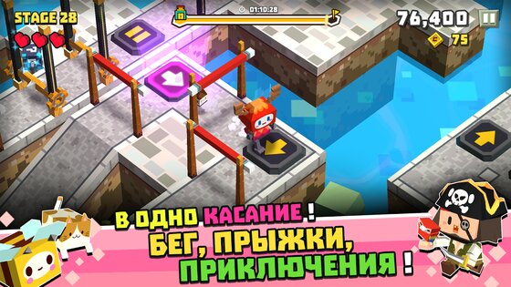 Приключения Кубиков 1.4.3. Скриншот 7