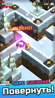 Приключения Кубиков 1.4.3. Скриншот 11