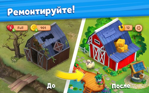 Farmscapes 2.5.2.0. Скриншот 13