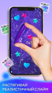 Антистресс: Успокаивающие Игры 1.8.3. Скриншот 12