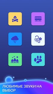 Антистресс: Успокаивающие Игры 1.8.3. Скриншот 15