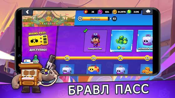 Симулятор ящиков Brawl Stars 3.83. Скриншот 15