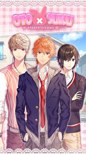 Otouto Scramble 3.1.15. Скриншот 1