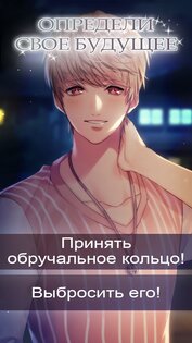 Otouto Scramble 3.1.15. Скриншот 2
