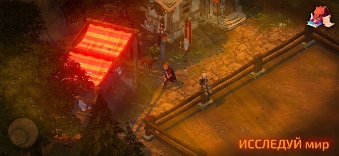 Slash of Sword 1.95.2. Скриншот 2