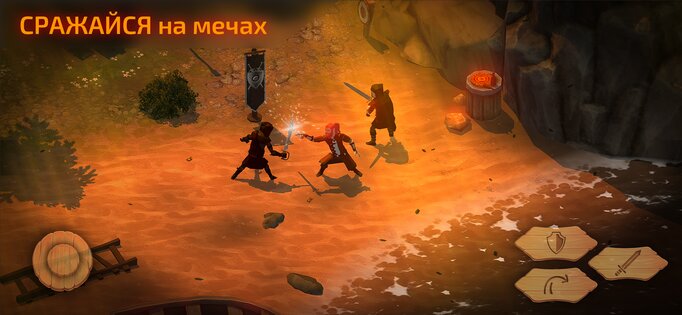 Slash of Sword 1.95.2. Скриншот 3