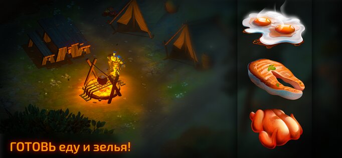 Slash of Sword 1.95.2. Скриншот 4