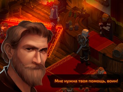 Slash of Sword 1.95.2. Скриншот 11