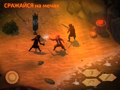 Slash of Sword 1.95.2. Скриншот 13