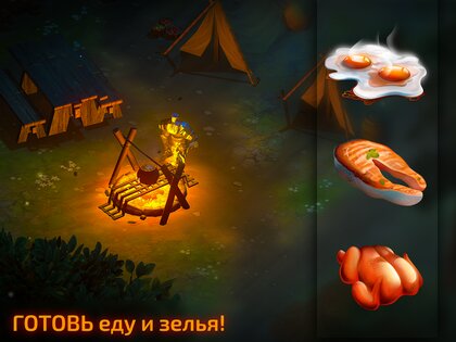 Slash of Sword 1.95.2. Скриншот 14