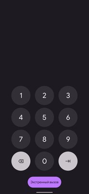 Почему новый дизайн Android 12 лучше, чем предыдущий Material Design 2