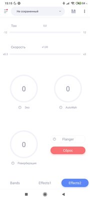 Лучшие эквалайзеры для Android: с настройкой всей системы, профилями для устройств и без Root
