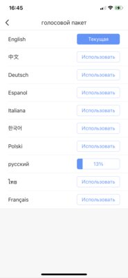 Обзор робота-пылесоса с влажной уборкой Viomi SE. Решение для тех, кому лень убираться — Интеграция с умным домом Xiaomi. 4
