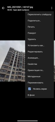 12 полезных программ для Android, которые должны быть в каждом смартфоне