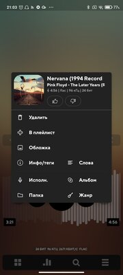 12 полезных программ для Android, которые должны быть в каждом смартфоне
