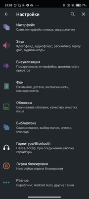 12 полезных программ для Android, которые должны быть в каждом смартфоне