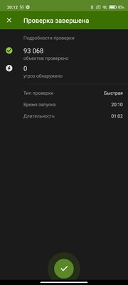 12 полезных программ для Android, которые должны быть в каждом смартфоне
