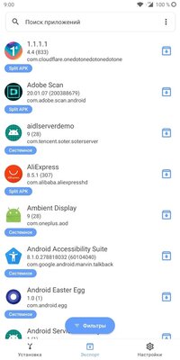 12 полезных программ для Android, которые должны быть в каждом смартфоне