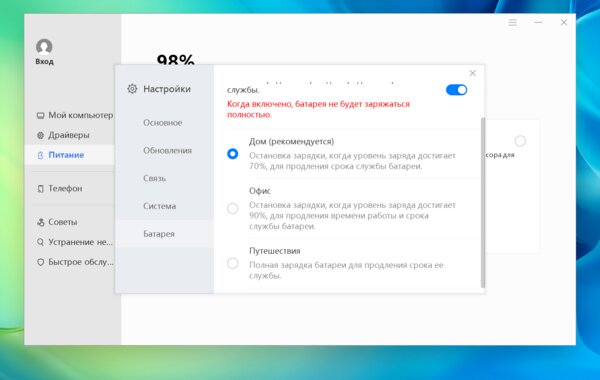 Обзор Huawei MateBook 14 (2021): алюминий, стекло и мощное железо