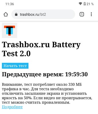 Обзор Nokia G20: без экономии на памяти, но с парочкой нюансов