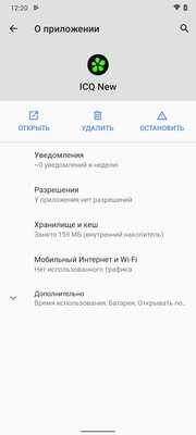 Обзор Nokia G20: без экономии на памяти, но с парочкой нюансов