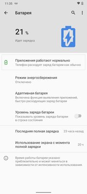 Обзор Nokia G20: без экономии на памяти, но с парочкой нюансов