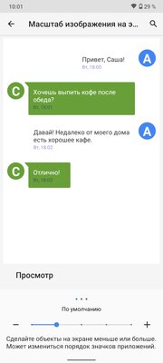 Обзор Nokia G20: без экономии на памяти, но с парочкой нюансов