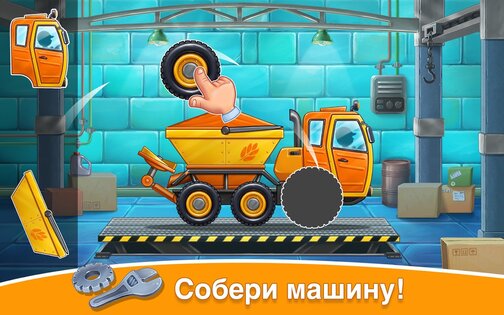 Собери урожай – ферма для детей 13.6.1. Скриншот 11