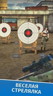 Sniper Range – Gun Simulator 1.0.54. Скриншот 4