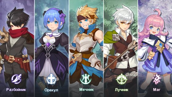 Guardians of Cloudia 1.9.0. Скриншот 1