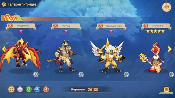 Guardians of Cloudia 1.9.0. Скриншот 5