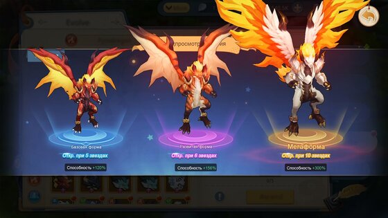 Guardians of Cloudia 1.9.0. Скриншот 19