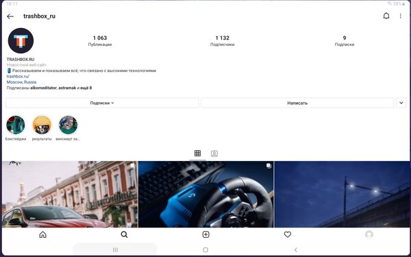 Опыт использования Galaxy Tab S7 FE: огромный дисплей и стилус в комплекте